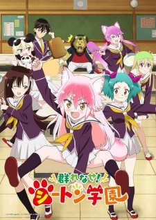 Murenase! Seton Gakuen Episodio 7 online