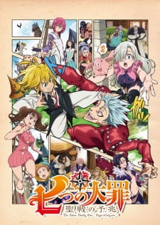 Nanatsu no Taizai: Seisen no Shirushi Online