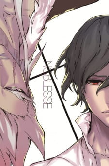 Noblesse: Pamyeol-ui Sijak online