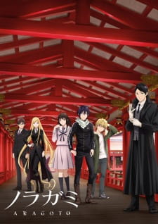 Noragami Aragoto Online