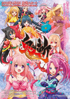 Onigiri Episodio 2 online