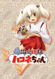 Onsen Yousei Hakone-chan Episodio 1 online