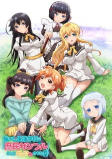 Ore ga Ojousama Gakkou ni "Shomin Sample" Toshite Gets♥Sareta Ken Episodio 7 online