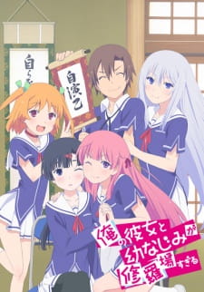 Ore no Kanojo to Osananajimi ga Shuraba Sugiru Episodio 1 online