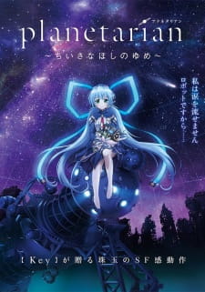 Planetarian: Chiisana Hoshi no Yume Online