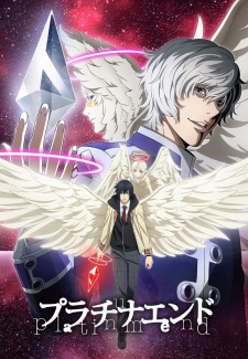 Platinum End Online