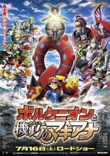 Pokemon Movie 19: Volcanion to Karakuri no Magearna Episodio 34 online