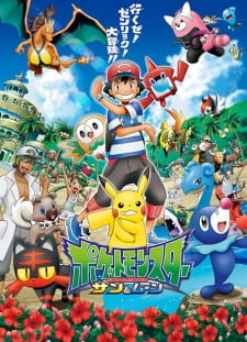 Pokemon Sun & Moon Episodio 120 online