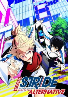 Prince of Stride: Alternative online