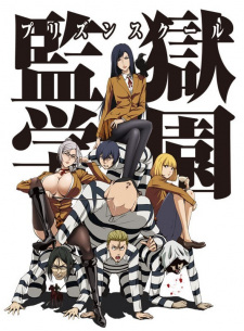 Prison School Episodio 1 online