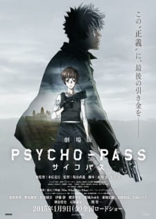 Psycho-Pass Movie Online