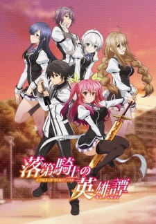 Rakudai Kishi no Cavalry Episodio 10 online