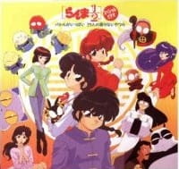 Ranma ½: Battle ga Ippai 29-nin no Korinai Yatsura Online