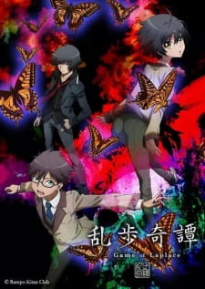 Ranpo Kitan: Game of Laplace Episodio 10 online