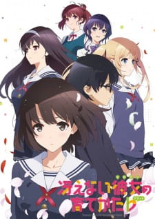 Saenai Heroine no Sodatekata ♭ Online