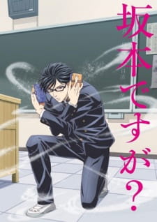 Sakamoto desu ga? Episodio 13 online