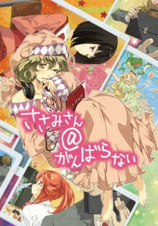 Sasami-san@Ganbaranai Episodio 6 online