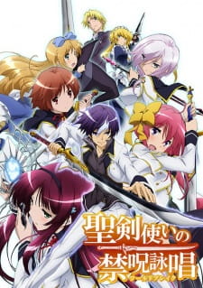 Seiken Tsukai no World Break Episodio 12 online