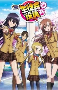 Seitokai Yakuindomo* Online