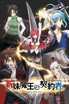 Shinmai Maou no Testament Episodio 3 online