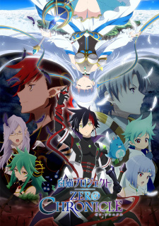 Shironeko Project: Zero Chronicle Episodio 1 online