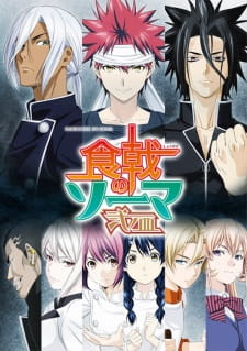 Shokugeki no Souma: Ni no Sara Online