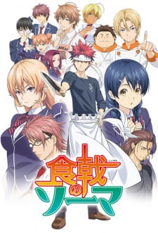 Shokugeki no Souma Episodio 16 online