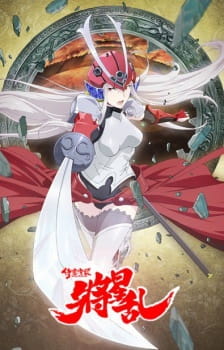 Soul Buster Episodio 3 online