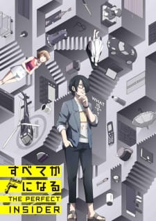 Subete ga F ni Naru Episodio 2 online