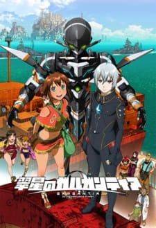 Suisei no Gargantia Episodio 11 online