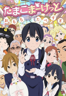 Tamako Market Episodio 8 online