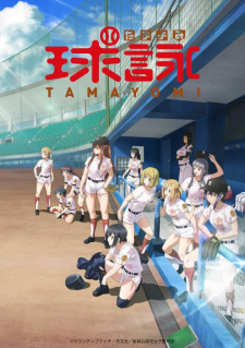 Tamayomi Episodio 7 online