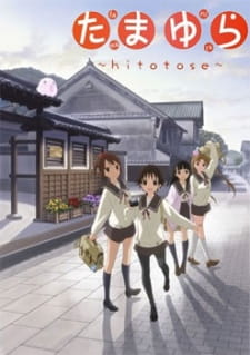 Tamayura: Hitotose Online