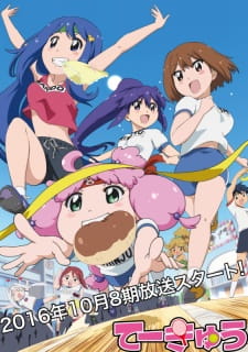 Teekyuu 8 Episodio 6 online