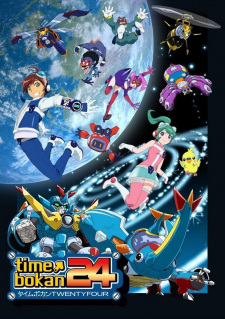 Time Bokan 24 Episodio 11 online