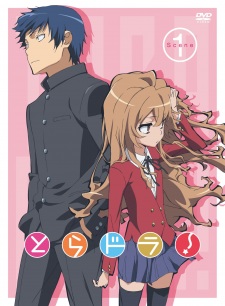 Toradora!: Bentou no Gokui Online