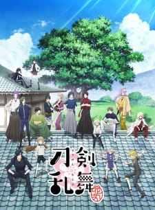 Touken Ranbu: Hanamaru Episodio 10 online