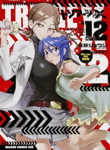 Triage X: Recollection XOXO Episodio 1 online