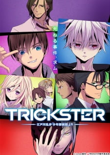 Trickster: Edogawa Ranpo "Shounen Tanteidan" yori Episodio 2 online