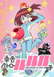 Uchuu Patrol Luluco Episodio 11 online