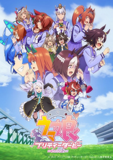 Uma Musume: Pretty Derby Season 2 Online