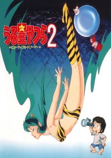 Urusei Yatsura 2: Beautiful Dreamer Online