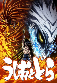 Ushio to Tora (TV) 2nd Season Episodio 6 online