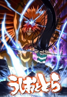 Ushio to Tora (TV) Episodio 19 online