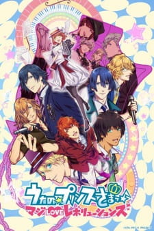 Uta no☆Prince-sama♪ Maji Love Revolutions Online