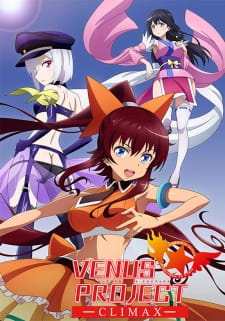 Venus Project: Climax Episodio 1 online