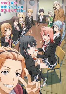 Yahari Ore no Seishun Love Comedy wa Machigatteiru. Kan Episodio 12 online