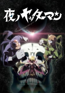 Yoru no Yatterman Episodio 3 online