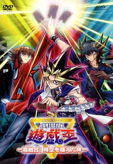 Yu☆Gi☆Oh! Movie: Chou Yuugou! Toki wo Koeta Kizuna Online