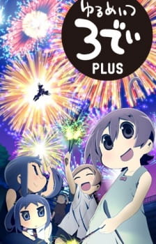 Yurumates 3D Plus Episodio 26 online